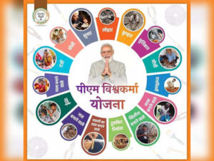 pm-vishwakarma-scheme-103733002