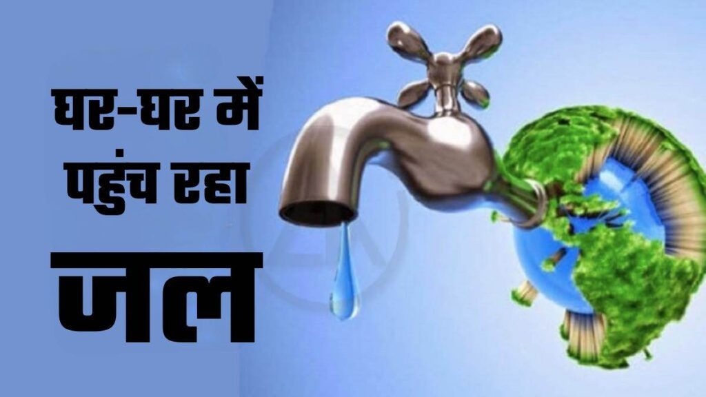 08_10_2024-jal_mission_23812094