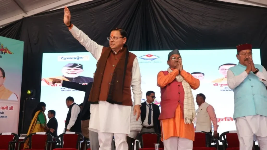 gauchar-mela-1763129939286