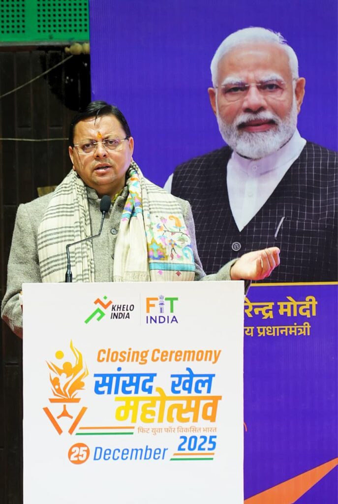 WhatsApp Image 2025-12-25 at 4.10.44 PM