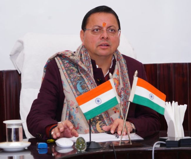 Dhami-News-(2)-1767525664409