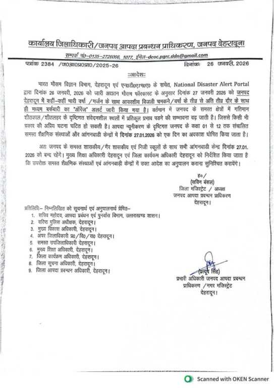 FB_IMG_1769449991347