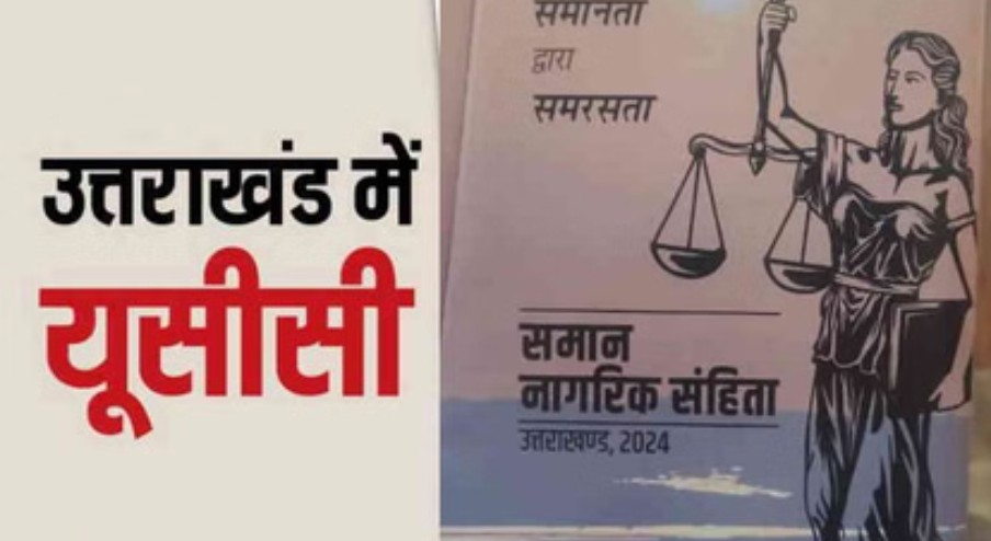 Screenshot_20260127_112854_Chrome