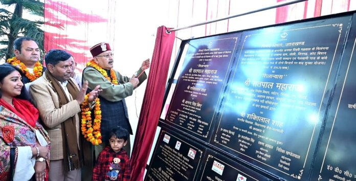 IMG-20260212-WA0051-696x354