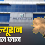 दीपावली पर प्रदूषण रोकने के लिए तकनीक का सहारा, पॉल्यूशन कंट्रोल बोर्ड तैयार कर रहा विशेष प्लान